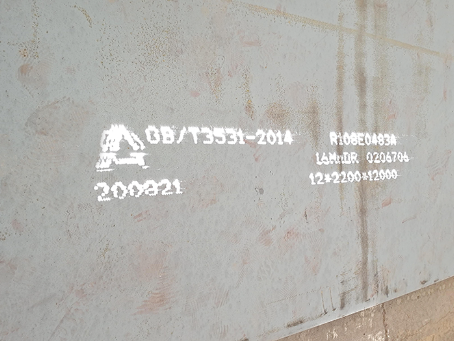 都安容器板-16MnDR