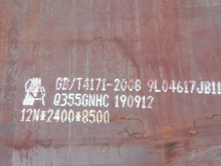 都安Q345NS耐酸钢板